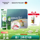 HERBACIN护士节礼物 德国贺本清德国小甘菊护手霜礼盒套装礼品团购福利 小王子礼盒
