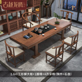 古越龙腾 实木大板茶台茶桌椅组合新中式泡茶办公室功夫烧水壶一体喝茶几 1.6m茶桌+1圈椅4月牙(铜件+石盘)