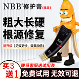 NBB【官方直营】男士修复膏臻版搭马鹿茸软胶囊淫羊藿增大增粗增硬 一盒修复膏（臻版）【三效合一，激活战力】