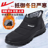 回力棉鞋男冬季加绒加厚保暖雪地棉靴女士防水防滑中老年人爸爸鞋子男 黑色防水款/男码 39