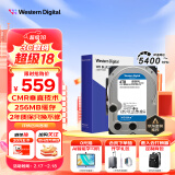 西部数据（WD）台式机硬盘 WD Blue 西数蓝盘 4TB 5400转 256MB SATA 3.5英寸CMR垂直技术DIY电脑存储机械硬盘