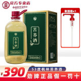 劲牌枫林苦荞酒42度 5升玻璃瓶礼盒装约10斤 53度 5L 1瓶