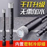 立昌瓷砖打孔专用钻头干打石材玻璃大理石神器手电钻大全瓷砖开孔器