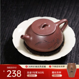 藏壶天下宜兴紫砂壶 纯手工刻绘石瓢壶家用功夫泡茶壶茶具景舟石瓢 荷趣款套装 200ml