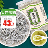 养益君 龙须莓茶60g 藤茶龙须嫩芽 张家界永顺莓茶 芽尖霉茶 梅茶叶