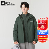 Jack Wolfskin狼爪冲锋衣男秋冬户外两件套防水大码抓绒三合一外套5012776 776-4136/石板绿 L 180/100A