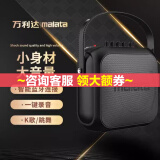 万利达（Malata）户外便携式乐器手提小型广场舞音响大功率音量K歌带声卡直播可背蓝牙音箱充电带无线话筒 M+9403+单话筒