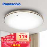 松下（Panasonic）卧室灯具吸顶灯圆形现代简约超薄大气新中式餐厅灯金色饰带 16瓦