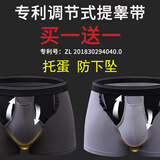 尘阁男士精索内裤睾丸托兜底裤阴囊托带提睾平角裤枪弹分离托蛋内裤男 深灰送银色 XL(推荐体重140-160斤)