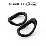 光粒【售后配件】Holoswim2S智能AR泳镜配件 垫圈（胶圈）