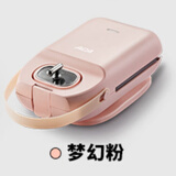 ACA北美电器家用小型多功能烤面包三明治烤肉煎蛋华夫饼早餐机 粉红色