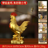福光普照 铜鸡摆件公鸡铜金鸡福字生肖家居玄关办公室礼品 【朱砂款】小号铜鸡高14cm有钻