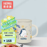 膳魔师（THERMOS）开学季马克保温杯时尚简约带盖咖啡办公水杯TJDG-355大吉兔320ml