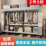 蜗家免安装折叠衣柜出租房简易衣柜宿舍衣服柜双人布衣柜大号卧室衣柜 许愿瓶【折叠款-长210cm】