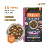 INSTINCT天然百利冻干双拼生鲜鸡肉小型犬粮4磅/1.8kg