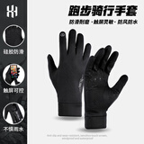 跃骏者户外徒步登山手套保暖攀岩爬山防滑耐磨耐用骑行跑步运动装备专用 黑色内胆双闪电-SD-01 L