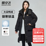 雪中飞羽绒服冬季女士中长款收腰撞色拼接御寒保暖时尚派客服羽绒衣外套 黑色 L (165)