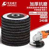卡夫威尔十片装百叶砂轮片抛光打磨片角磨片 100*72*16mm（240目） WP4455