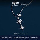 APM Monaco[杨紫同款]六芒星项链女生设计感锁骨链情侣时尚饰品生日礼物 520情人节礼物618