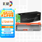 彩格适用联想m7400pro硒鼓m7605d硒鼓lt2451h墨盒m7450fpro m7615dna lj2405d 2605dn m7675 7655 7455打印机墨盒