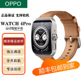 OPPO Watch 4 Pro 全智能手表 专业运动健康 电话手表 男女运动腕表二手 OPPO Watch 4 Pro 破晓棕 99新