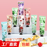 男女精华护手霜冬季滋润嫩肤保湿防干冻裂润手乳霜秋冬暖心礼物 30g*5支【香味包装随机】