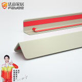 法意家居PVC护角条墙角保护条护墙角阳角防磕碰撞装饰条包角封边条压边 米黄光面（宽2.5cm） 1.2米