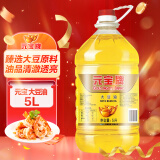 元宝 食用油 大豆油 5L