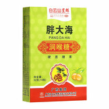 白云山星群 胖大海润喉糖 纸盒 32g(16粒)润喉糖 1盒装（胖大海润喉糖16粒）