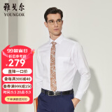 雅戈尔（YOUNGOR）长袖衬衫男DP免烫衬衫纯棉面料抗皱易打理新品 YLDP10171BJA白色 40