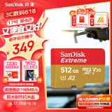 闪迪（SanDisk）512GB TF内存卡 4K高清 A2 V30 U3 至尊极速存储卡 兼容运动相机无人机 读速190MB/s 写速130MB/s