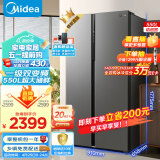美的（Midea）550升一级能效双变频对开门双开门家用智能电冰箱节能无霜净味超薄嵌入BCD-550WKPZM(E）大容量
