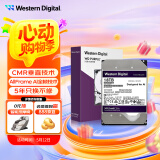 西部数据（WD）18TB监控级机械硬盘 WD Purple 西数紫盘pro SATA 7200转512MB CMR垂直AI技术 3.5英寸WD181EJRP
