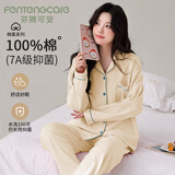 芬腾可安（FENTENGCARE）7A抑菌100%纯棉男士睡衣女翻领开衫长袖长裤可外穿休闲家居服Q2