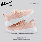 回力官方运动鞋女鞋秋季透气女士妈妈鞋老爹鞋女休闲鞋户外跑步鞋子女 粉加厚 0044 38