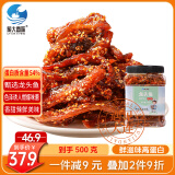 旅大壹味香辣龙头鱼500g 豆腐鱼干儿时味道甜辣零食送女友 即食鲜鱼片鱼酥