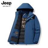 JEEP SPIRIT吉普冲锋棉衣男冬季羽绒棉服男外套防风休闲情侣袄子男女户外滑雪 牛仔蓝 L 【120-135斤】