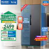 美菱（MeiLing）620升双变频一级能效对开门双开门冰箱家用节能风冷无霜净味大冷冻超薄可嵌入BCD-620WPCX超大容量