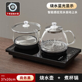礼茶德烧水壶煮茶一体机全自动上水茶台煮茶器 1L 商务黑【底部单上水】消毒款