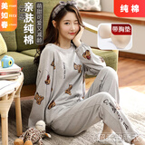 美如春秋季睡衣女士纯棉100%全棉长袖少女春夏天薄款月子服带胸垫家居服 ayx98909【带胸垫】 女【XL】158-172cm,115-130斤
