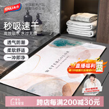 太力入户地垫浴室防滑脚垫卫生间门口地垫吸水地垫脚垫垫子50*80cm