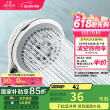 九牧（JOMOO）花洒喷头空气能淋浴五功能手持花洒S02015-2C11-2