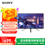 索尼（SONY）INZONE M3 显示器27英寸 高端游戏电竞电脑显示屏 240Hz高刷新 HDR400 IPS面板 1ms GtG INZONE M3