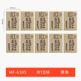 晨光 4B橡皮擦学生专用擦得干净大象皮擦小学生作业考试用创意铅笔像皮儿童绘画美术文具用品 【米菲黄色】10块/小号