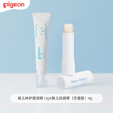 贝亲（Pigeon）婴儿唇周膏口水护理膏【唇周膏12g+植物润唇膏3g】