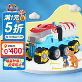 汪汪队立大功（PAW PATROL）汪汪队玩具全套狗狗巡逻车男女孩旺旺队儿童玩具生日礼物 恐龙巡逻车（含阿奇公仔和恐龙）