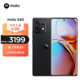 摩托罗拉moto X40 第二代骁龙8 165Hz四曲臻彩屏  IP68防水 125W闪充  5G手机 12GB+256GB 墨晶黑