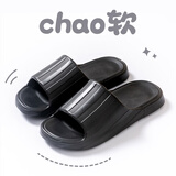 惠夫人拖鞋男夏浴室洗澡防滑家居室内EVA大码男士凉拖鞋居家用夏季拖鞋 黑色 44-45 （适合43-44穿）