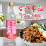 糖如月中国台湾进口料理米酒烧菜料酒台式卤肉饭 三杯鸡姜母鸭料酒 台湾料理米酒600ml*1瓶 600ml