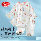 浪莎儿童睡衣男童女童夏季薄款宝宝家居服套装中大童七分袖空调服130
